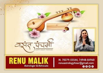 Renu-astrology-Numerologists-Hisar-Haryana-3