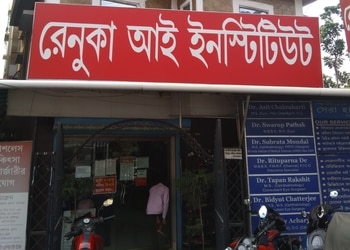 Renuka-eye-institute-Eye-hospitals-Barasat-kolkata-West-bengal-1