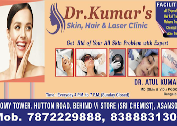 Roomy-tower-dermatology-clinic-Dermatologist-doctors-Birbhum-West-bengal-2