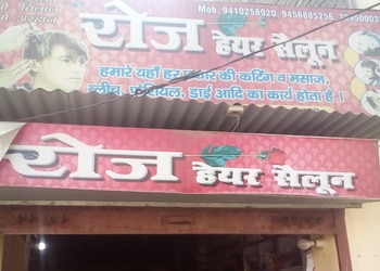Rose-hair-salon-Beauty-parlour-Bareilly-Uttar-pradesh-1