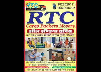 Rtc-cargo-packers-movers-Packers-and-movers-Bikaner-Rajasthan-3