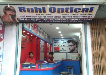 Ruhi-optical-Opticals-Hazaribagh-Jharkhand-1