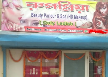 Rupapriya-beauty-parlor-spa-Beauty-parlour-Raniganj-West-bengal-1