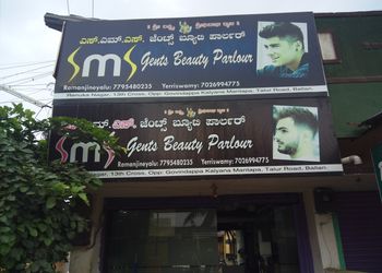 S-m-s-gents-beauty-parlour-Beauty-parlour-Kampli-bellary-Karnataka-1