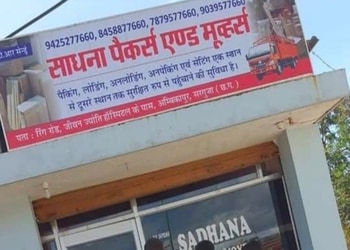 Sadhana-packers-movers-Packers-and-movers-Bilaspur-Chhattisgarh-1