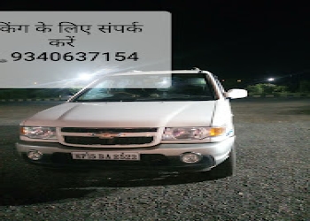 Sagar-travels-Travel-agents-Sagar-Madhya-pradesh-2