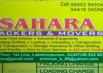 Sahara-packers-and-movers-guntur-Packers-and-movers-Guntur-Andhra-pradesh-1