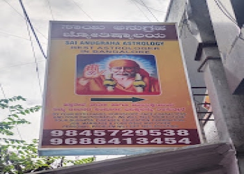 Sai-anugraha-astrology-Astrologers-Banashankari-bangalore-Karnataka-2