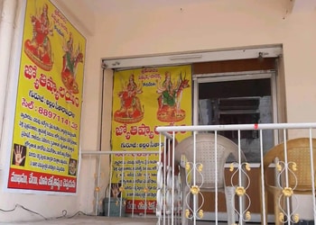 Sammakka-sarakka-jyothishyalayam-Astrologers-Karimnagar-Telangana-1