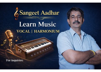 Sangeet Aadhar