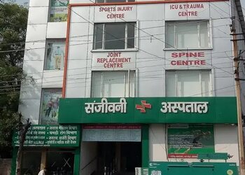 Sanjeevni-plus-hospital-Private-hospitals-Rohtak-Haryana-1