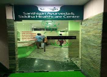 Santhigiri-ayurveda-siddha-hospital-pattom-Ayurvedic-clinics-Thiruvananthapuram-Kerala-2