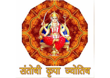 Santoshi-krupa-jyotish-Astrologers-Navrangpura-ahmedabad-Gujarat-1