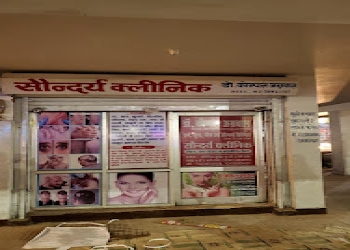 Saundarya-clinic-Dermatologist-doctors-Rewa-Madhya-pradesh-1