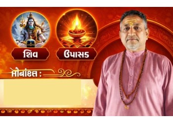 Shiv-sai-astro-vastu-numero-Astrologers-Vadodara-Gujarat