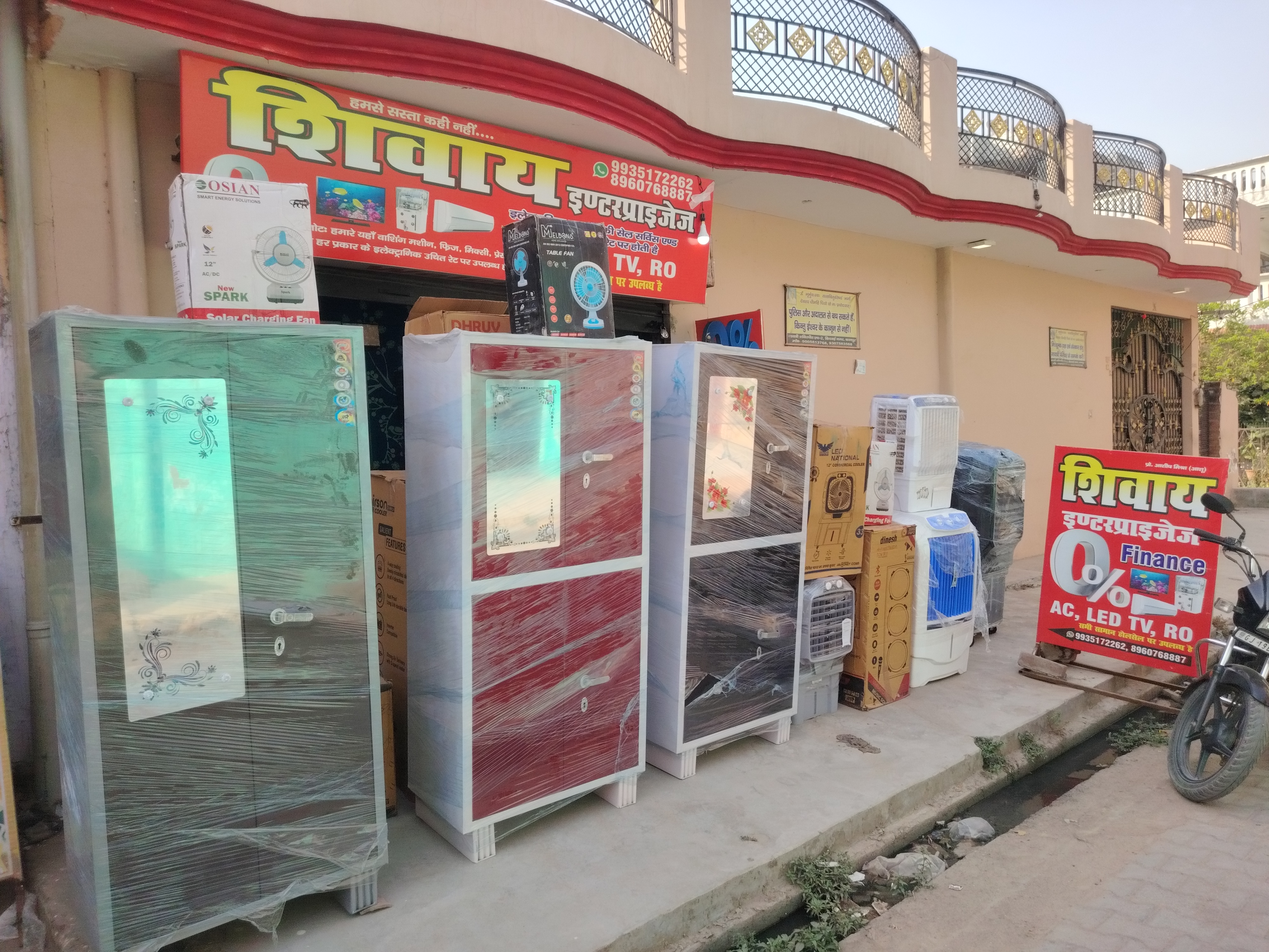 Shivaay-enterprises-Electronics-store-Kanpur-Uttar-pradesh