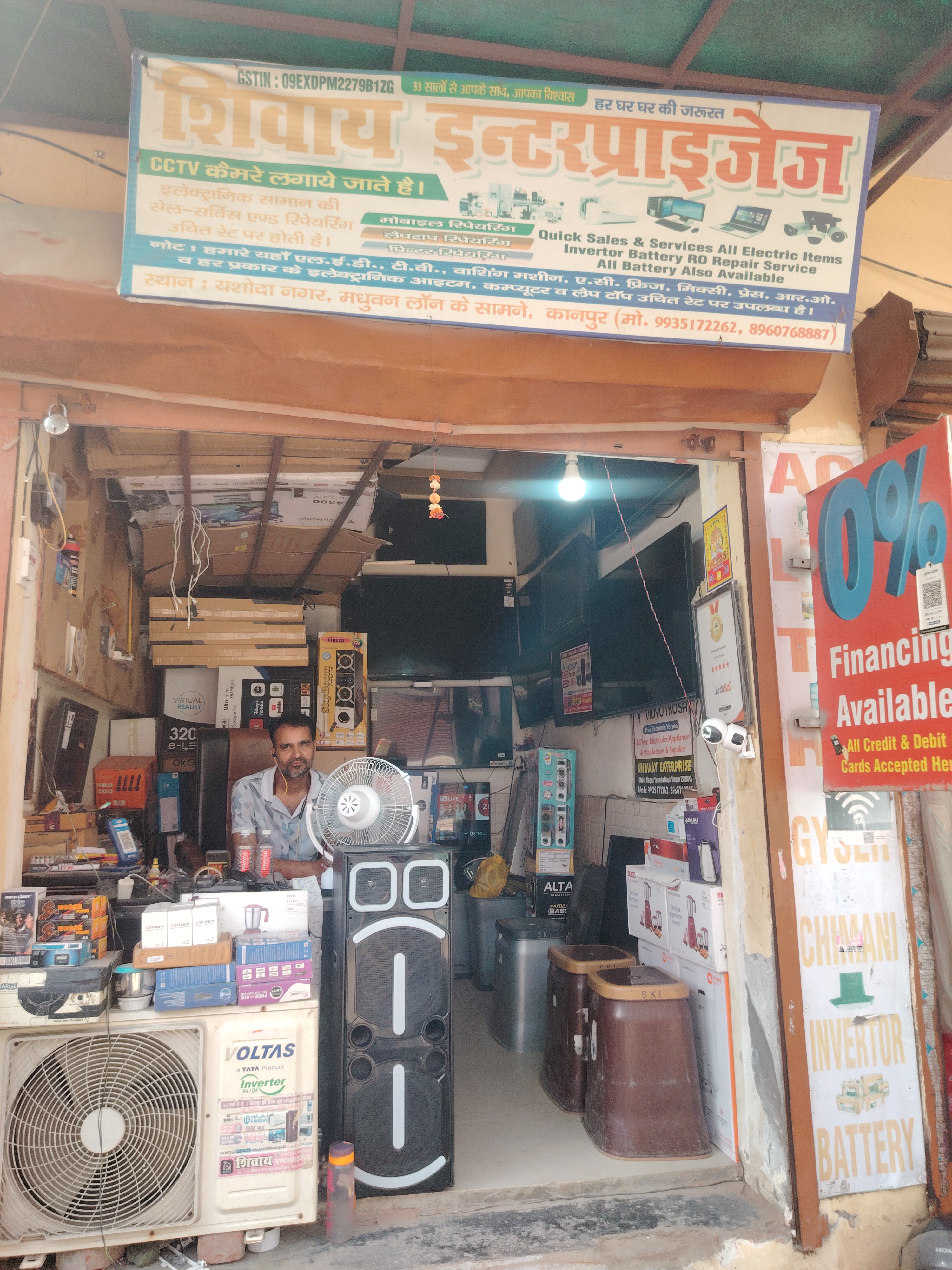 Shivaay-enterprises-Electronics-store-Kanpur-Uttar-pradesh