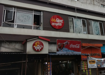 Sholo-ana-bangalee-Family-restaurants-Berhampore-West-bengal-1