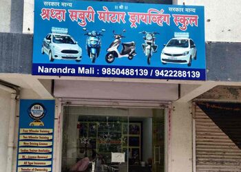 Shraddha-saburi-motor-driving-school-Driving-schools-Nashik-Maharashtra-1