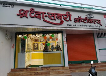 Shraddha-saburi-opticals-Opticals-Rajapeth-amravati-Maharashtra-1