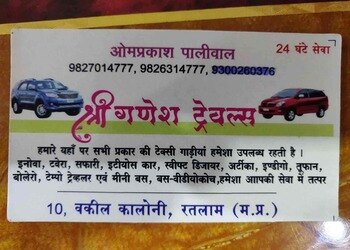 Shree-ganesh-travels-Travel-agents-Ratlam-Madhya-pradesh-1