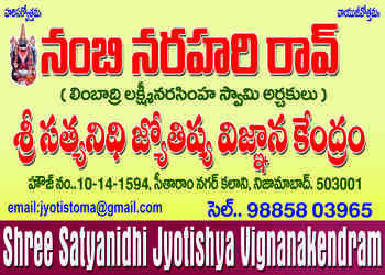 Shree-satyanidhi-jyotishya-vignana-kendram-Pandit-Nizamabad-Telangana-2