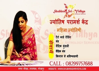 Shubhra-sri-vidhya-Astrologers-Betiahata-gorakhpur-Uttar-pradesh-3