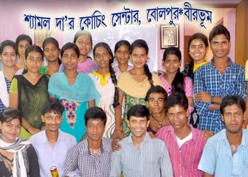 Shyamal-dar-coaching-centre-Coaching-centre-Birbhum-West-bengal-1