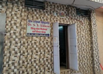 Sidanas-pedicare-childrens-clinic-vaccination-centre-Child-specialist-pediatrician-Ratu-ranchi-Jharkhand-2