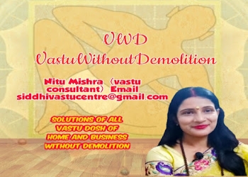 Siddhi-vastu-centre-Vastu-consultant-Sambhal-Uttar-pradesh-1