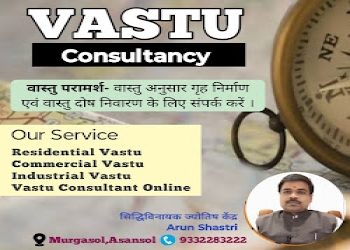 Siddhivinayak-jyotish-kendra-Vastu-consultant-Burnpur-asansol-West-bengal-2