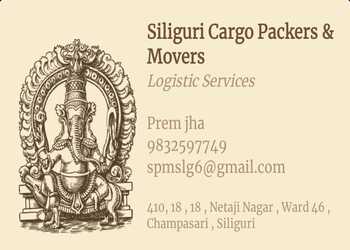 Siliguri-cargo-packers-and-movers-Packers-and-movers-Siliguri-West-bengal-3