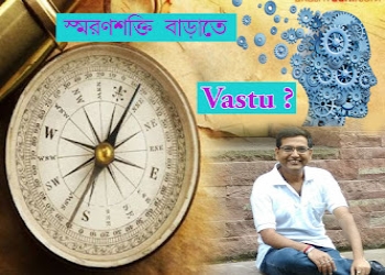 Soahamparivar-Online-astrologer-Howrah-West-bengal-2