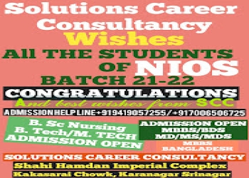Solutions-career-consultancy-Educational-consultant-Srinagar-Jammu-and-kashmir-2