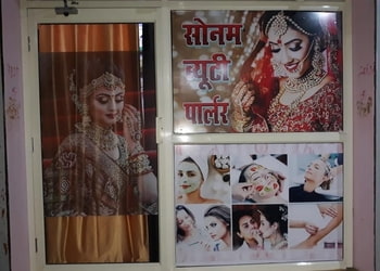 Sonam-beauty-parlour-and-training-center-Beauty-parlour-Pilibhit-Uttar-pradesh-1