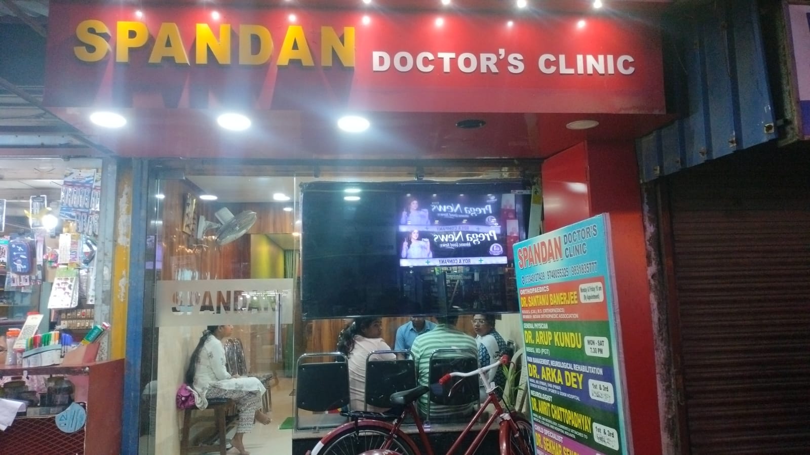 Spandan-doctors-clinic-Ayurvedic-clinics-Madhyamgram-West-bengal