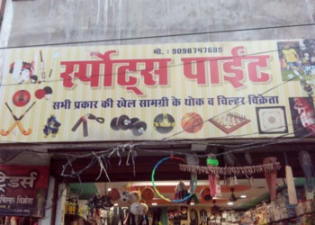 Sports-point-Sports-shops-Raipur-Chhattisgarh-1