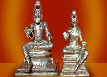 Sree-agasthiya-maha-siva-naadi-astrological-centre-Numerologists-Srirangam-tiruchirappalli-Tamil-nadu-2