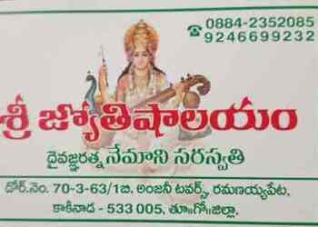 Sree-jyothishalayam-Numerologists-Kakinada-Andhra-pradesh-1