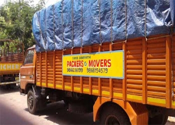 Sree-sampath-packers-movers-Packers-and-movers-Dwaraka-nagar-vizag-Andhra-pradesh-1