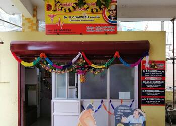 Sri-dhanvanthri-homoeo-clinic-Homeopathic-clinics-Salem-junction-salem-Tamil-nadu-1