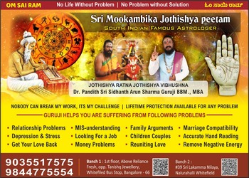 Sri-mookambika-astro-center-Astrologers-Whitefield-bangalore-Karnataka-2