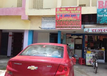 Sri-sai-homeopathic-clinic-Homeopathic-clinics-Bokaro-Jharkhand-1