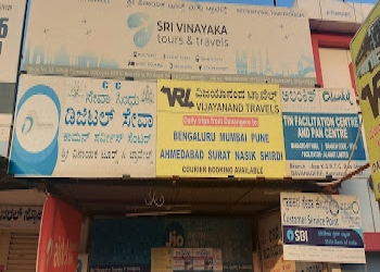 Sri-vinayaka-travels-and-telelinks-Travel-agents-Davanagere-Karnataka-1