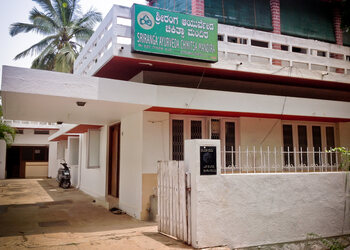 Sriranga-ayurveda-chikitsa-mandira-Ayurvedic-clinics-Mysore-Karnataka-1