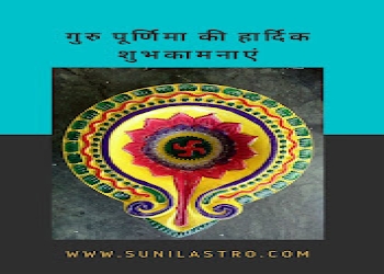 Sunil-astro-Vastu-consultant-Durg-Chhattisgarh-2