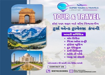 Super-tours-and-travels-Travel-agents-Ahmedabad-Gujarat