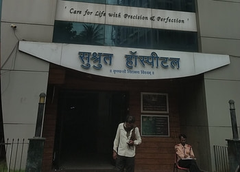 Sushrut-hospital-Orthopedic-surgeons-Itwari-nagpur-Maharashtra-1