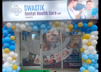 Swastik-dental-health-care-unit-Dental-clinics-Nabadwip-West-bengal Swastik-dental-health-care-unit-Dental-clinics-Nabadwip-West-bengal