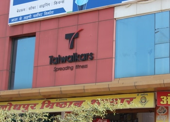 Talwalkars-Gym-Ranchi-Jharkhand-1